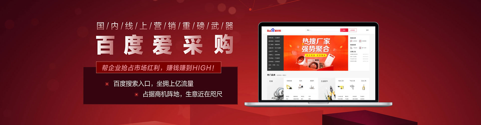 英吉沙信息流怎么做